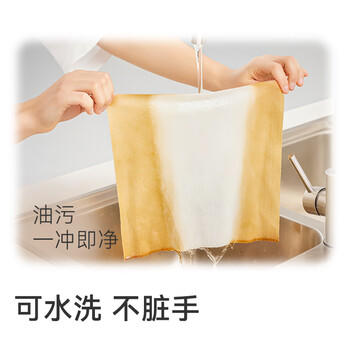 京东京造 懒人抹布 50片*12卷 厨房用纸 吸油厨房纸巾 一次性洗碗抹布 /家庭清洁/纸品 /清洁纸品 /厨房纸巾 商品图3