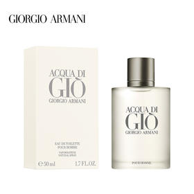 ARMANI/阿玛尼 寄情男士香水 50ML