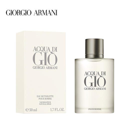 ARMANI/阿玛尼 寄情男士香水 50ML 商品图0