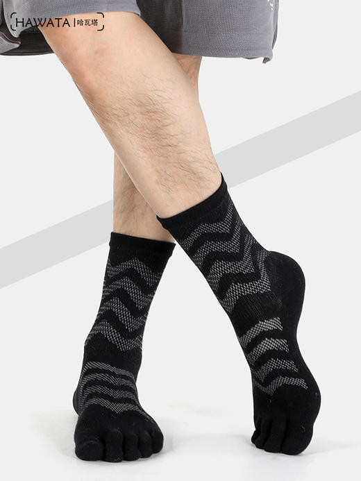 哈瓦塔专业跑步/马拉松/运动袜（无点胶）H160128 商品图2