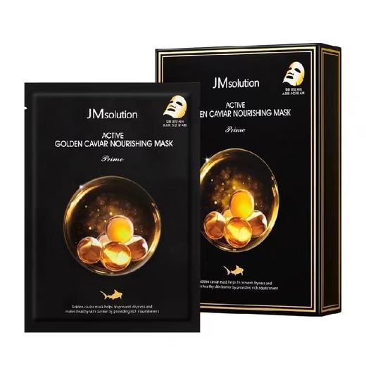 韩国JM面膜JMsolution蜗牛水母鱼子酱蜂蜜珍珠急救补水保湿 商品图0