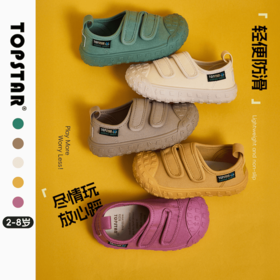 【25秋上新】TOPSTAR儿童帆布鞋女童男童幼儿园室内鞋小白鞋宝宝儿童鞋软底鞋2065