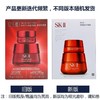SK-II 微肌因赋活修护护肤护眼套装 眼霜15ML+面霜80G 商品缩略图0