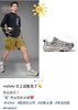 老渠道原装𝐇𝐨𝐤𝐚 𝐦𝐚𝐟𝐚𝐭𝐞 𝟐福利❗️真正原装高端跑👟 男女款正码 商品缩略图9