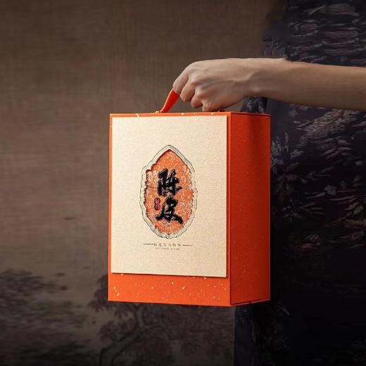 匠心【橙.陈皮半斤装】单玻璃罐40元1套.整箱8套 商品图1