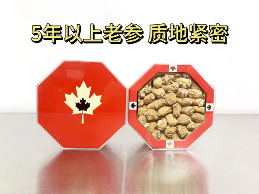 加拿大五年西洋参大圆粒 10g/颗 454g礼盒装 商品图0