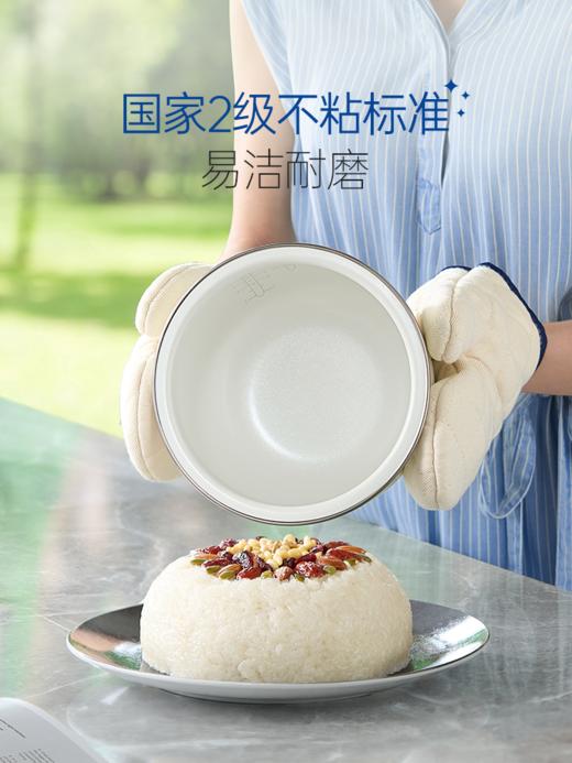 摩飞 电饭煲家用智能2.5L迷你电饭锅1-4人小型多功能聚能厚釜电煮饭锅 MR8502 商品图2