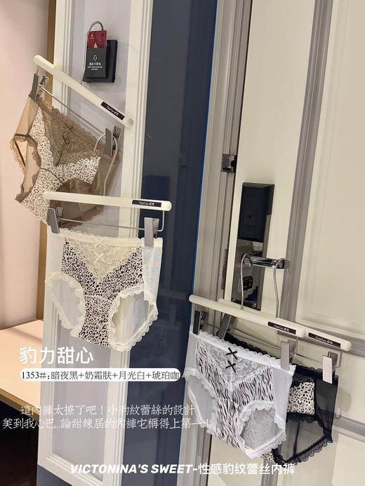 小性感彻底拿捏【新品性感豹纹蕾丝内裤】 女孩子真的不管多少岁 都很喜欢这种又仙又甜的感觉 蕾丝设计好温柔 茶多酚抑菌裆部带透气孔 贴肤柔软吸湿 完全不粘腻 商品图5
