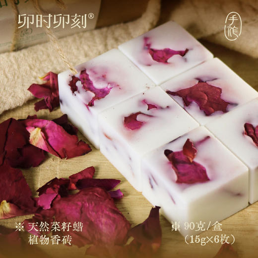 卯时卯刻香薰炉精油香砖固体香薰蜡砖高级小众手工香薰蜡砖木质 商品图0