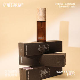 卯时卯刻小众高级感空间织物香氛喷雾衣物去味留香家居清新空气