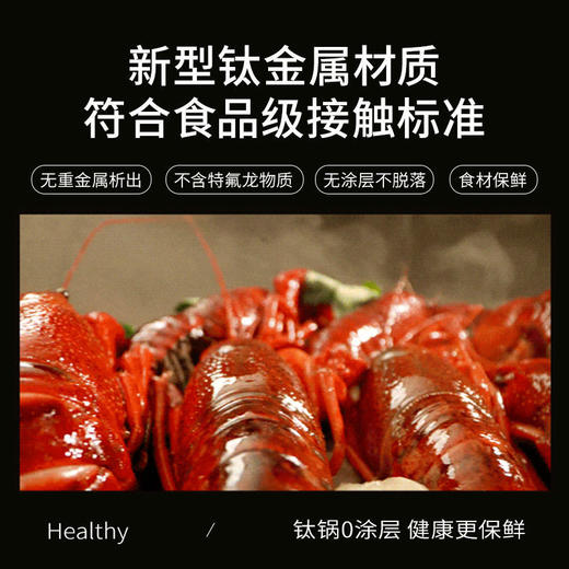 「抖音同款！双面钛锅钛盾不粘锅」 家用炒菜锅电磁炉有钛不锈钢炒锅平底厨房用品 商品图2