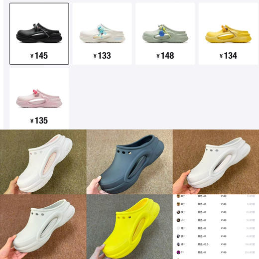 大牌拖鞋盲盒 男女同款情侣拖鞋 家用外穿 *下单备注尺码无备注不发货 商品图3