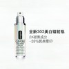 CLINIQUE/倩碧 302美白镭射瓶 美白淡斑精华液 30ML 商品缩略图0