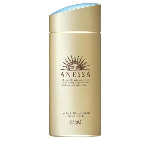 资生堂安耐晒小金瓶防晒神器90ml新款 商品图0