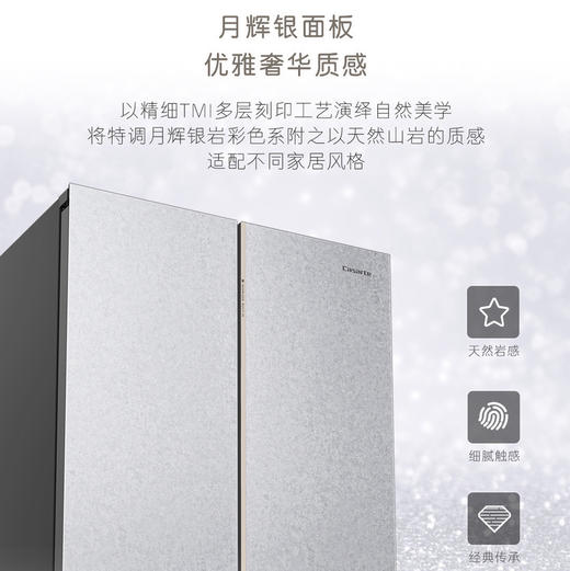 卡萨帝（Casarte）冰箱 BCD-600WGCFDM4SAU1 商品图2