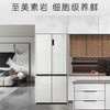 卡萨帝（Casarte）冰箱 BCD-551WLCTDM4GDU1 商品缩略图2