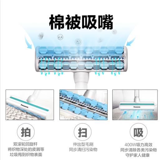 【云粉节】10楼 松下吸尘器MC-8L74D卧式家用除螨大吸力吸尘机手柄调节 8L74D吊牌价1599元   活动价1099元 商品图9