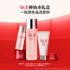 【SK-II情人节限定礼盒】新版SK-II全明星护肤五件套丨随行礼盒 （精华露75ml+清莹嫩肤露30ml+洁面20g+焕采精华霜15g+焕采眼霜2.5g）护肤精华紧致焕亮 呈现晶透美肌 商品缩略图2