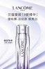 兰蔻塑颜紧致美白淡纹三管精华 商品缩略图0