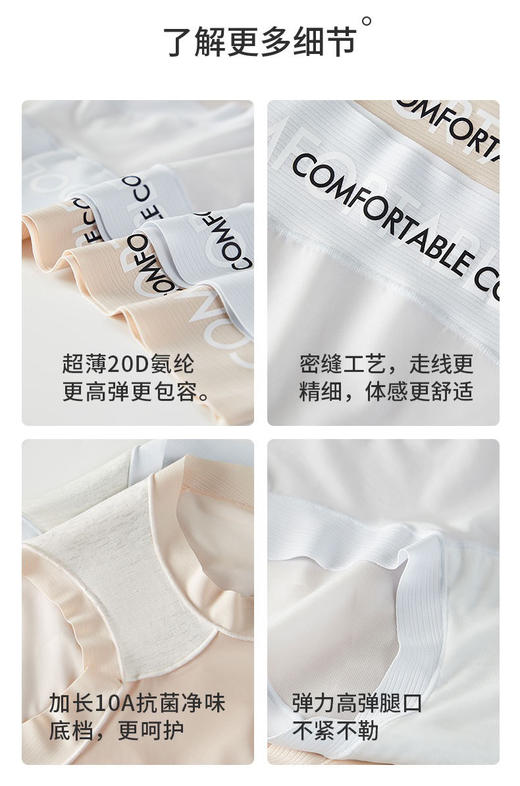 10A抑菌超大弹性凉感内裤🔥 商品图8