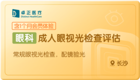 成人眼视光检查评估-长沙