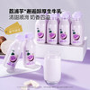 MM 山姆 小鲜语生牛乳香芋奶 250ml*8 商品缩略图1