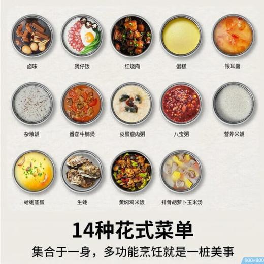 【云粉节】10楼 松下（Panasonic）饭光光 0涂层电饭煲 多功能IH加热智能电饭锅 无涂层不锈钢内胆 2.9升 SR-HS301N-W  吊牌价2599元  活动价1699元 商品图4