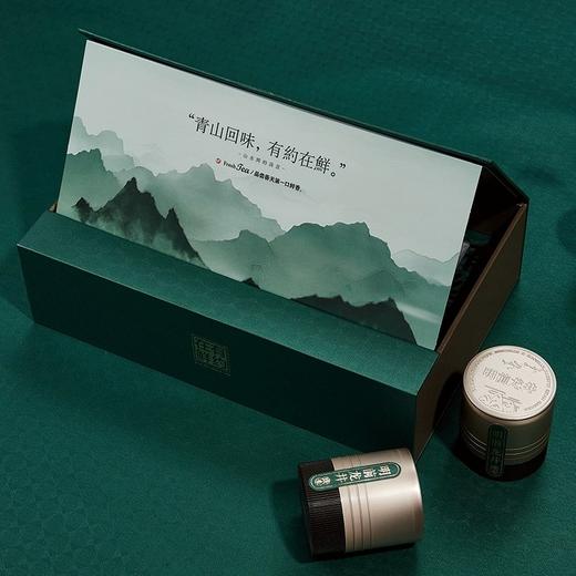 有约在鲜【绿.5小圆罐龙井+1杯.1罐1两.合计半斤装】43元1套.共2套（尾货满10套包邮.保证质量） 商品图2