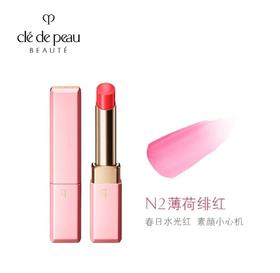 CPB肌肤之钥莹采丰润樱花小粉管唇膏2号薄荷绯红