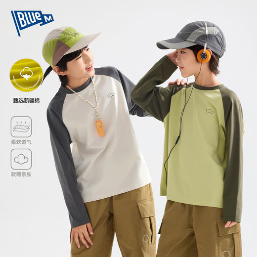 【柔软不易皱】儿童长袖T恤秋装男童打底衫秋季中大童插肩袖童装 商品图4