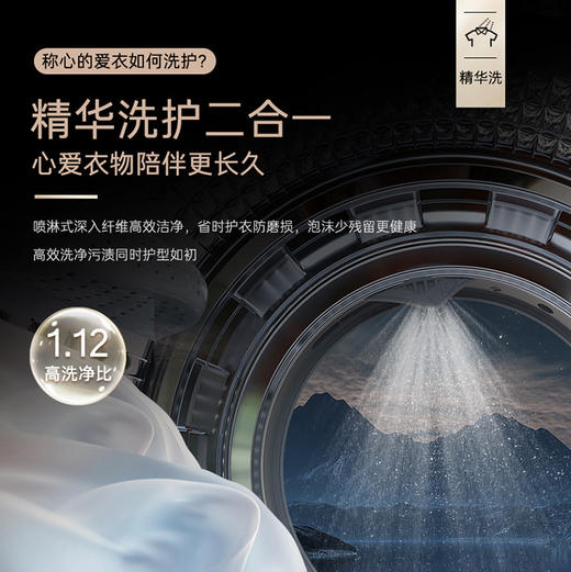 卡萨帝（Casarte）洗衣机 CE HB10LKELBU1 商品图9