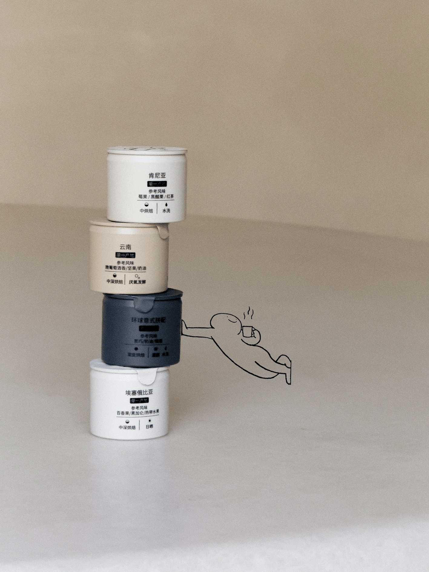 永璞 | 新品5D冻干咖啡·四种风味都好喝·口味不输门店现做SOE