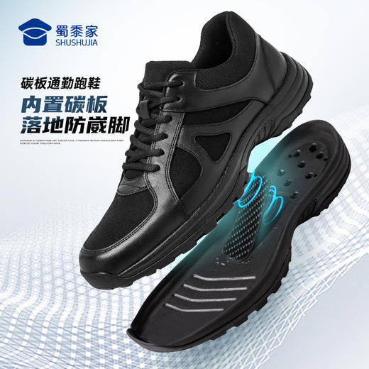 【实付满399送保温杯】【碳板通勤训练跑鞋】男女同款户外训练鞋通勤运动跑步鞋XZ503 商品图2