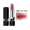 迪奥 Dior 烈艳蓝金口红772 豆沙红 新款干枯玫瑰 商品缩略图0