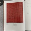 备战三届楷书【十三届国展楷书解析与创作手记】 商品缩略图7