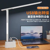 明之选MZX-890多功能台灯（颜色随机） 商品缩略图0