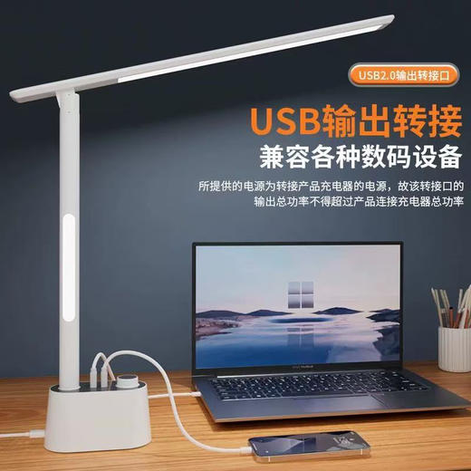 明之选MZX-890多功能台灯（颜色随机） 商品图0