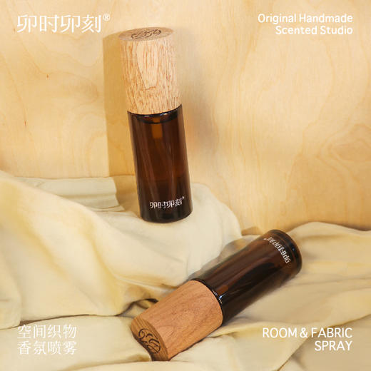 卯时卯刻小众高级感空间织物香氛喷雾衣物去味留香家居清新空气 商品图1