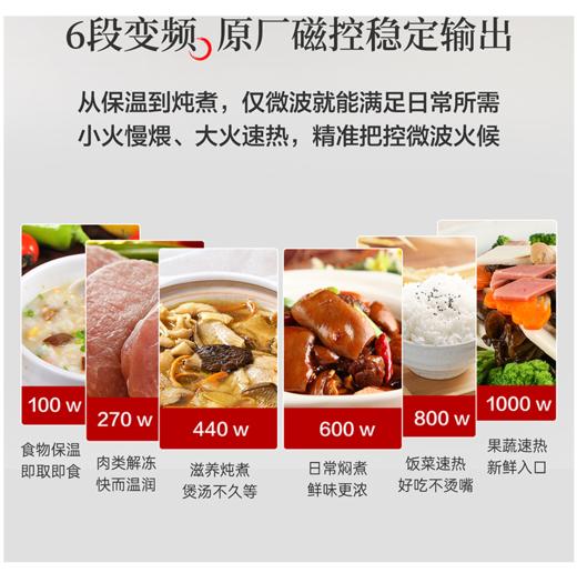 【云粉节】10楼 松下（Panasonic）上烤下蒸万食炉高效速热均匀着色23L家用台式变频微蒸烤炸一体机  DS37吊牌价2199元  活动价1899元 商品图5