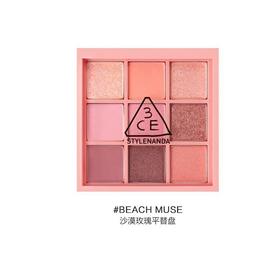 3CE 九宫格眼影盘 #BEACH MUSE