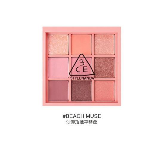 3CE 九宫格眼影盘 #BEACH MUSE 商品图0