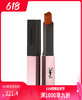 YSL圣罗兰细管柔光纯口红 小粉条214  琥珀南瓜棕 商品缩略图0