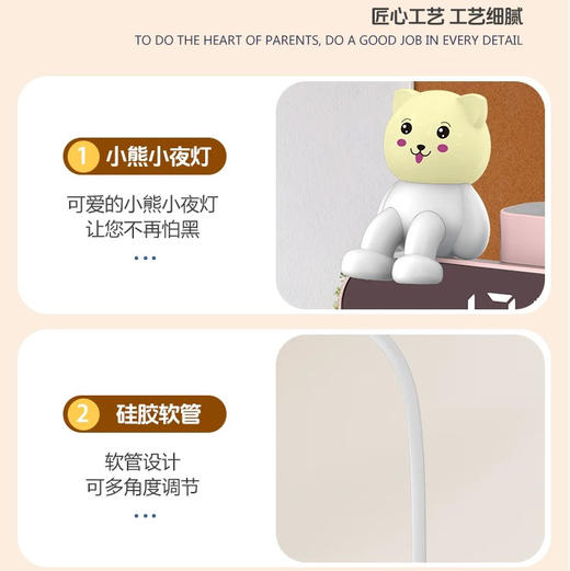 粤星BI-1632台灯 商品图2