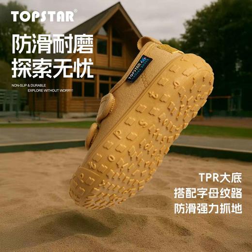 【25秋上新】TOPSTAR儿童帆布鞋女童男童幼儿园室内鞋小白鞋宝宝儿童鞋软底鞋2065 商品图1