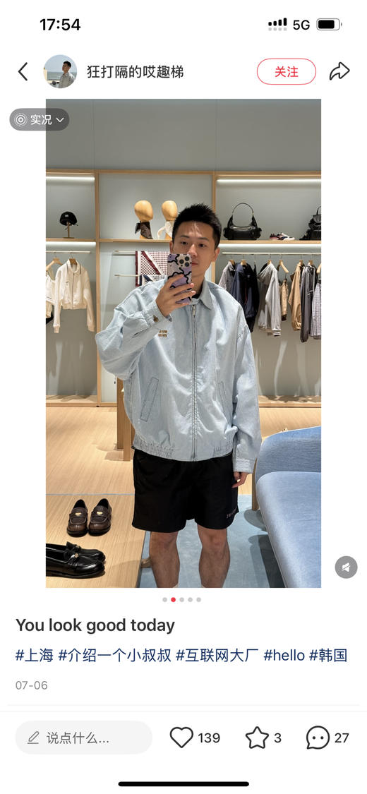 MM 25秋季新款条纹拉链夹克外套 Z-15595 商品图12