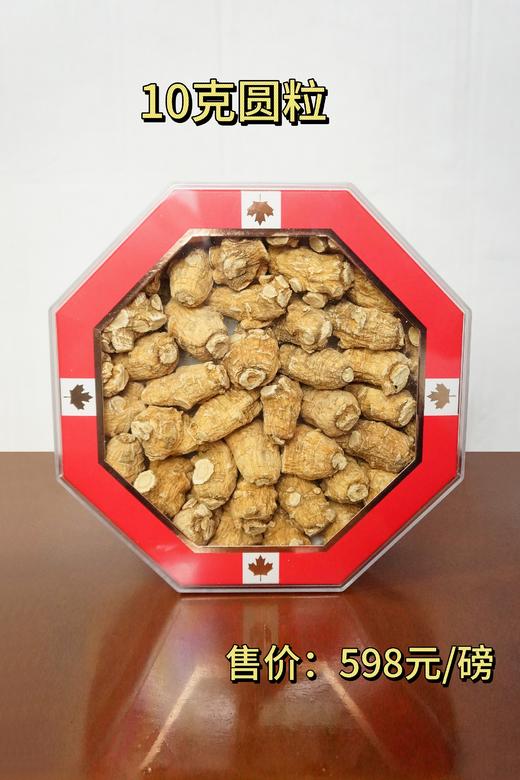 加拿大五年西洋参大圆粒 10g/颗 454g礼盒装 商品图1