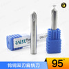 〖7087〗锐正钨钢双刃扁钻95° 商品缩略图0