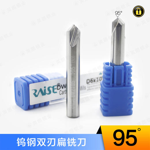 〖7087〗锐正钨钢双刃扁钻95° 商品图0