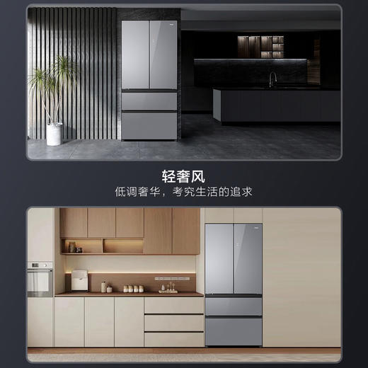 海尔（Haier）冰箱 BCD-500WGHFD45ASU1 商品图9