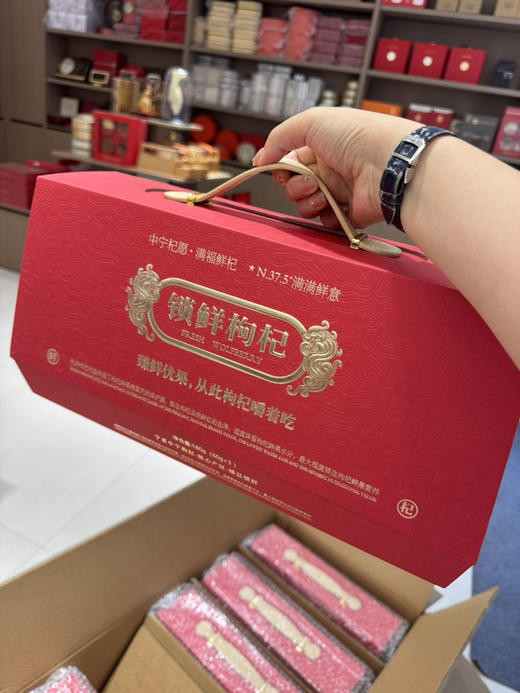 锁鲜枸杞礼盒 商品图0
